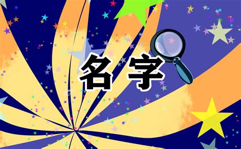 创意公司名字|设计公司起名,独特好听设计公司名字个性十足